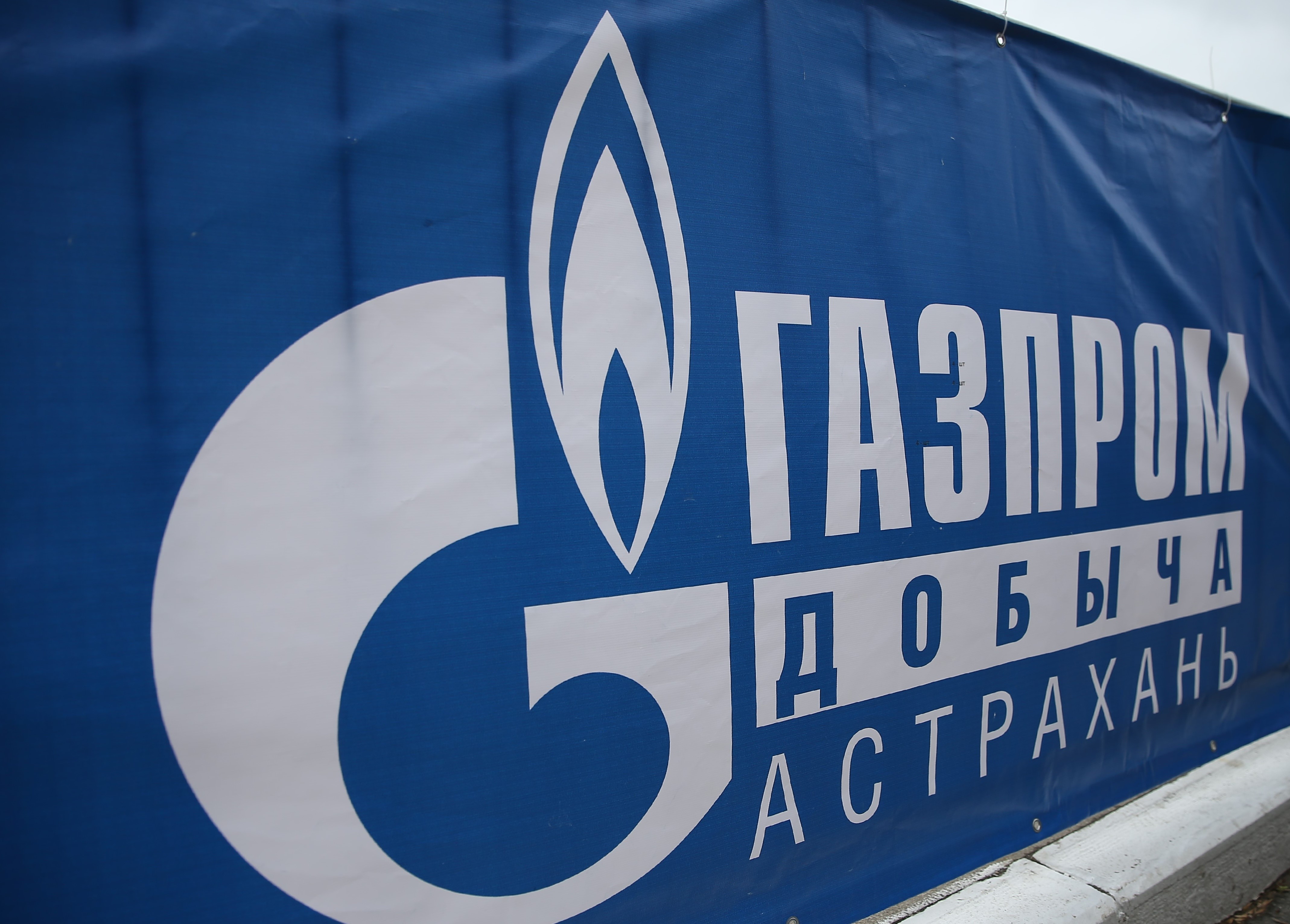 "Газпром добыча Астрахань" - партнёр бахи "Астрахань - 2023"